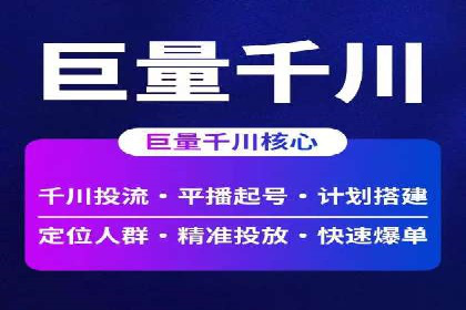 百度推广托管案例分享：如何实现精准营销
