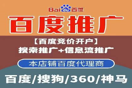 百度竞价排名服务如何帮助企业实现精准营销